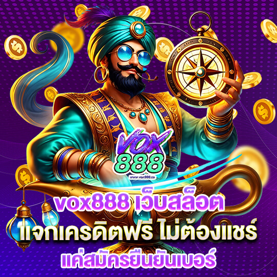 vox888 login