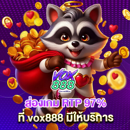 vox888 เข้าสู่ระบบ