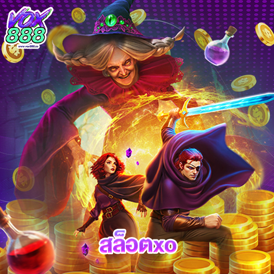 vox888 สล็อตxo